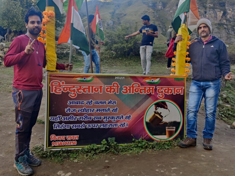 Pilgrims walking along the Kedarnath Yatra trail in Uttarakhand.